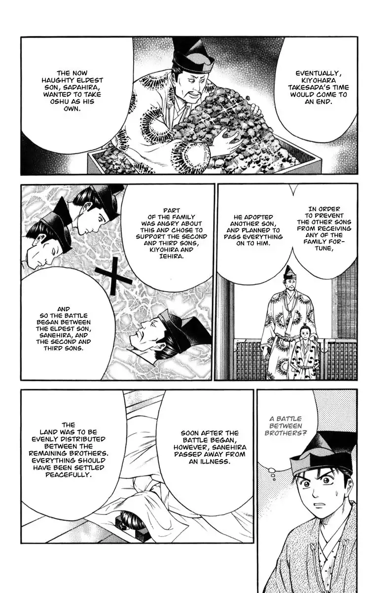 Shana oh Yoshitsune Chapter 69 19